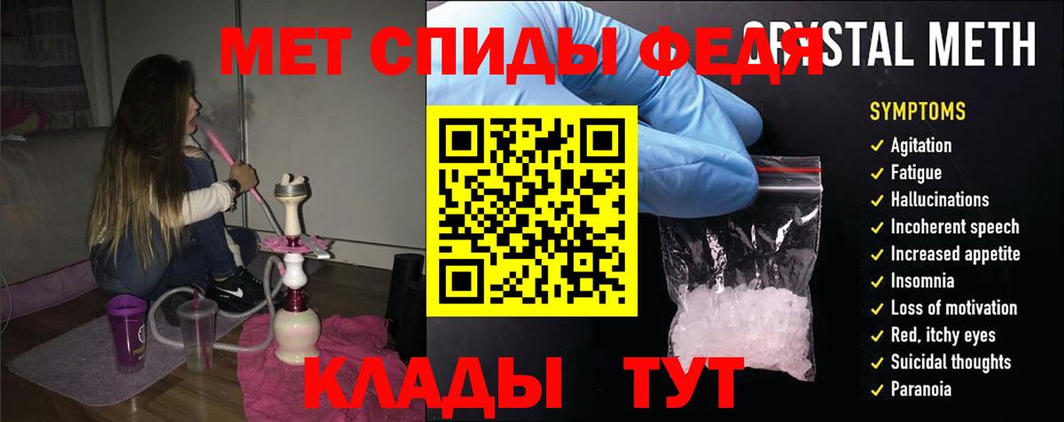 Amphetamine 97% Великий Новгород