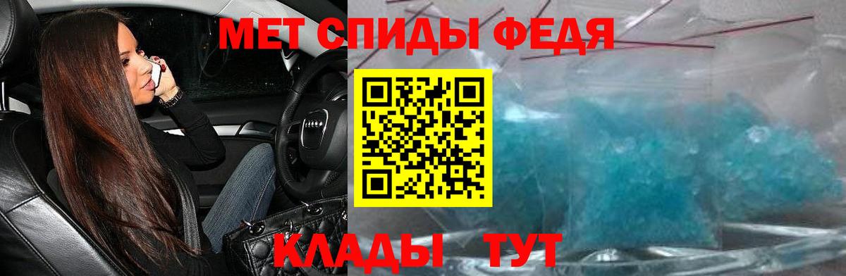 АМФ  Вход с VPN  АМФ  Великий Новгород  АМФЕТАМИН Premium 