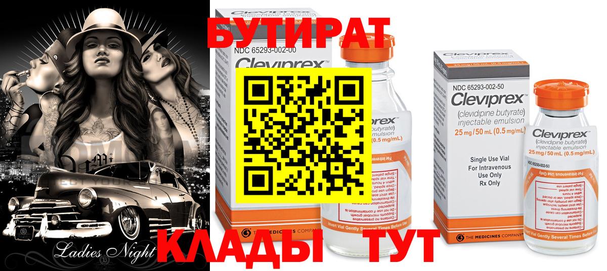 МАРИХУАНА  Великий Новгород  КОКАИН  Меф МЯУ МЯУ кристаллы  ГАШ  MDMA  Вход с VPN  ГАШИШ 