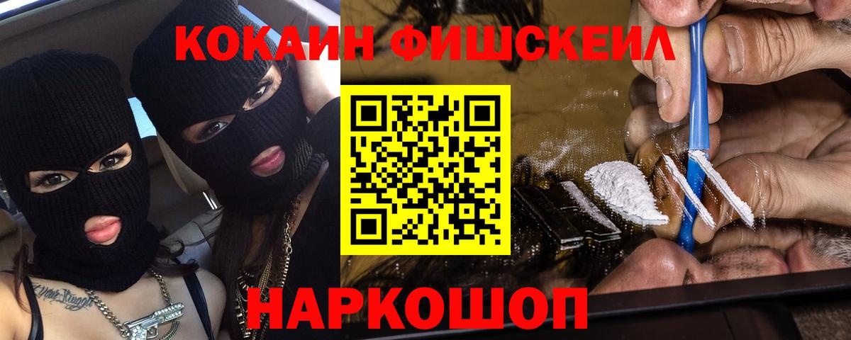 КОКАИН 99% Великий Новгород