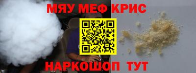 индика Гусь-Хрустальный