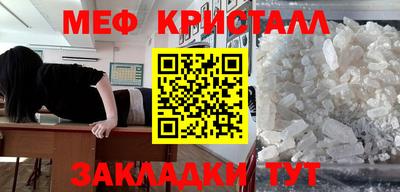 индика Гусь-Хрустальный