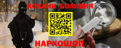 альфа пвп Гусиноозёрск