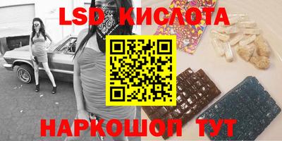 альфа пвп Гусиноозёрск