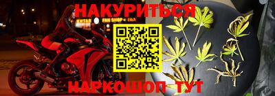 альфа пвп Гусиноозёрск