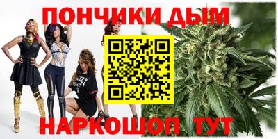 альфа пвп Гусиноозёрск