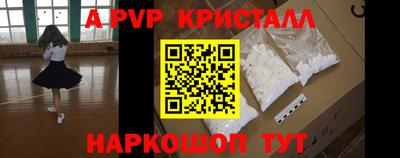 альфа пвп Гусиноозёрск