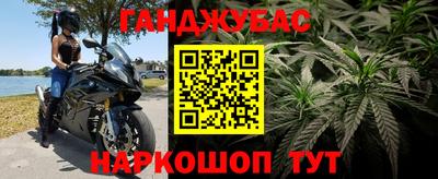 альфа пвп Гусиноозёрск