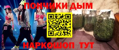 альфа пвп Гусиноозёрск
