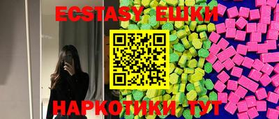 индика Гусь-Хрустальный