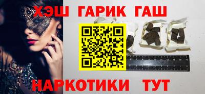 индика Гусь-Хрустальный
