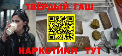 индика Гусь-Хрустальный