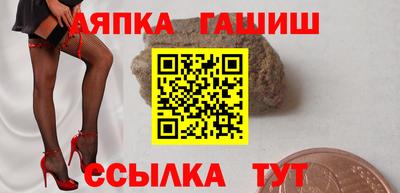 альфа пвп Гусиноозёрск