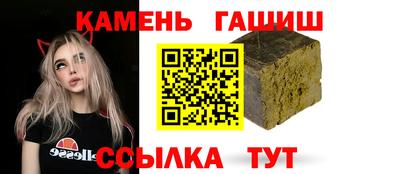 индика Гусь-Хрустальный