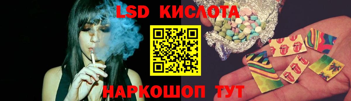 LSD-25 экстази кислота Великий Новгород