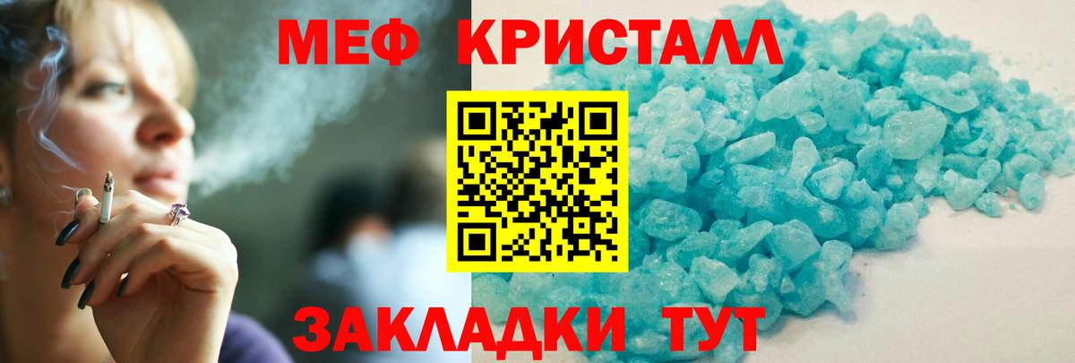 МЕФ mephedrone  Меф 4 MMC  Великий Новгород  Меф  Вход с VPN  МЯУ-МЯУ 