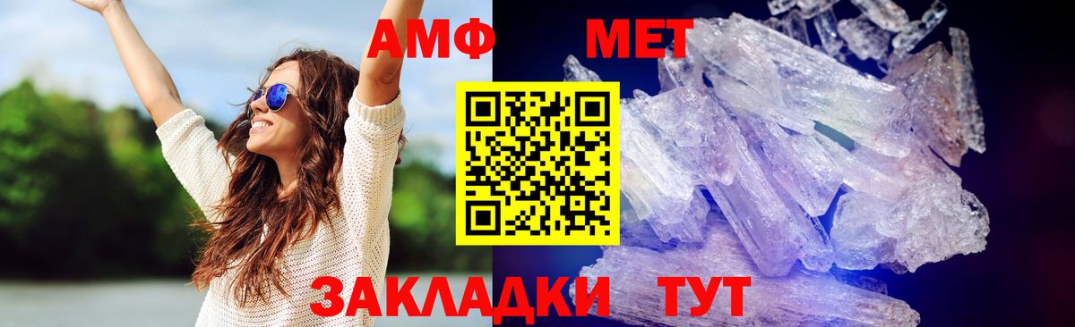 Метамфетамин Декстрометамфетамин 99.9% Великий Новгород