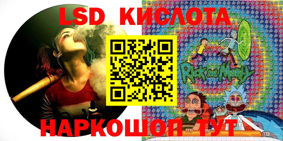 Наркотические марки 1500мкг  Наркотические марки 1500мкг  Наркотические марки  Великий Новгород  Вход с VPN 