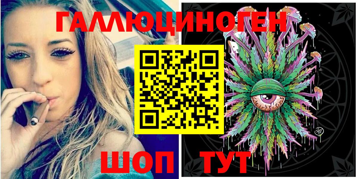 Галлюциногенные грибы мухоморы  Псилоцибиновые грибы Cubensis  Великий Новгород  Вход с VPN 