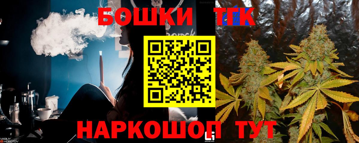 Марихуана конопля Великий Новгород
